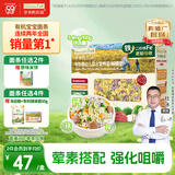 爷爷的农场有机婴幼儿蝴蝶面200g 宝宝辅食婴儿面条儿童早餐钙铁锌6-12个月