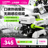 绿田（LUTIAN）家用洗车机高压水枪感应清洗机刷车喷枪冲洗神器静音便携银狐F4