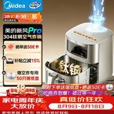 美的（Midea）新风炎烤空气炸锅不锈钢0涂层钛钢小家电空气炸锅蒸烤一体2026新款家用6.5L大容量KZC6521PRO