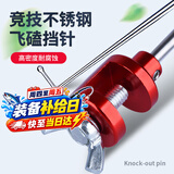 臻佑（Grsaed）飞磕挡针鱼护脱钩器竞技黑坑解鱼器便携摘钩器退钩器台钓鱼竿 手竿脱鱼器钓鱼配件