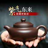 宜兴紫砂壶手工名家功夫茶具泡茶壶原矿老紫泥仿古壶大容量套装 老紫泥仿古【两杯常规装】 350ml