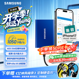 三星（SAMSUNG）1TB Type-c USB 3.2移动固态硬盘（PSSD） T7蓝色 NVMe传输速度1050MB/s 手机直连Mac mini 外接