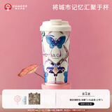 霸王茶姬（CHAGEE）山东城市桌面保温杯保冷水杯子泡茶壶咖啡杯316不锈钢中秋节礼物