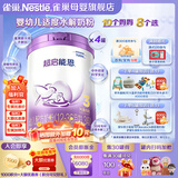 雀巢（Nestle）超启能恩幼儿乳蛋白适度水解配方奶粉（12-36个月）3段850g [咨询有惊喜]3段 850g 4罐