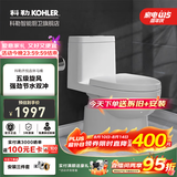 科勒（KOHLER）齐悦连体马桶家用五级旋风虹吸节水坐便器抽水缓降座厕28866 可置物升级款-1级水效马桶 305/300mm
