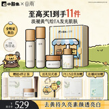 谷雨雪肌水乳精华霜套装美白提亮补水保湿化妆品生日礼物生日礼物
