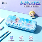 迪士尼（Disney）文具盒 小学生铅笔盒女孩儿童笔袋轻便小巧幼儿园收纳袋开学季学习用品 艾莎公主