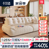 卡尔适奶油风布艺沙发客厅可拆洗小户型中古风雪尼尔直排云朵沙发太空云 常规款2.5米 【旗舰版】防螨升级13防猫抓布