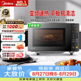 美的（Midea）家用变频微波炉平板式易清洁800W微波速热智能菜单钻石背板加热20L小型一级能效（PM20M2