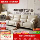 全友家居现代简约科技布沙发小户型客厅家具轻奢高级感家用直排式沙发