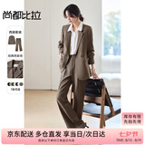 尚都比拉职业通勤西装套装女春秋季正装免烫抗皱外套裤子面试两件套西服
