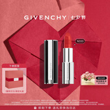 纪梵希（Givenchy）小羊皮N333宝石红色口红唇膏顺滑化妆品 七夕情人节礼物