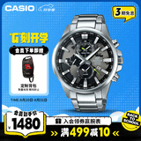 卡西欧（CASIO）手表男EDIFICE地球之心三盘石英考试日韩表七夕礼物EFR-303D-1A