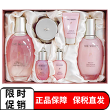 后 whoo后套装天气丹水乳霜护肤品精华礼盒补水保湿化妆品生日礼物 水妍三件套-补水