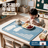 梓晨食品级硅胶餐垫小学生40x60午餐书桌垫子防水防油防烫免洗餐布套