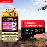 闪迪（SanDisk）128GB TF（MicroSD）内存卡A2 4K V30 U3 C10 至尊超极速移动存储卡 读速200MB/s 写速90MB/s
