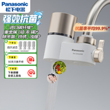 松下龙头净水器换芯记忆一机四芯TK-EUNJN3B升级家用厨卫龙头过滤器