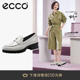 爱步（ECCO）【明星同款】乐福鞋女 百搭厚底粗跟英伦风单鞋女 摩登490013 HL 石灰色49001301378 建议选小一码 39 （偏大，建议选小一码）
