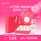 艾尚燕即食燕窝礼盒45g*10瓶教师节礼物 送礼长辈 孕妇营养补品 投料2g