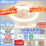雷士（NVC）LED照明风扇灯吸顶吊扇灯北欧卧室白色奶油风低层适用42瓦