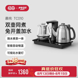 吉谷（K·KOU）全自动上水电热水壶茶盘烧水壶恒温电茶壶煮茶器一体桌茶具套装电茶炉茶台【1.2L+0.7L】 TC010
