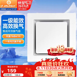 金羚（JINLING）排气扇卫生间集成吊顶排风扇厨房换气扇300*300  BPT10-23-2G