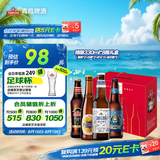 青岛啤酒（TsingTao）精酿330ml*8瓶礼盒（黑啤*2+白啤*2+IPA*2+皮尔森*2）七夕送礼