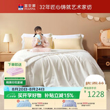 富安娜儿童100%蚕丝被子母被春秋被60s全棉二合一被 10斤230*229cm