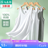 AB3件男夏季纯棉休闲背心舒适棉质吸汗透气无袖中老年爸爸打底汗衫 2白+1灰 2XL