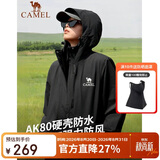 骆驼女装户外夹棉冲锋衣硬壳防水外套男新款防雨进藏登山服女