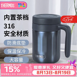 膳魔师（THERMOS）保温杯600ml男女士316钢马克咖啡杯泡茶水杯子礼物TCMN-600S BL