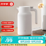 小米保温瓶 316L不锈钢保温壶 家用真空暖水壶 按压式热水壶 1.5L