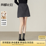 尚都比拉闪银轻奢性感半身裙女冬季含羊毛保暖A字裙小个子修身显瘦短裙
