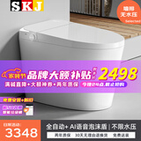 SKJ墙排智能马桶一体机无水压全自动翻盖香薰泡沫盾智能坐便器-614 614顶配【语音泡沫 不限水压】墙排 180