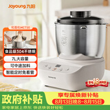 九阳厨师机和面机家用 揉面机 7L大容量 全自动多功能智能面包面粉发酵醒面M70-MC730