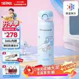 膳魔师大耳狗儿童保温杯直饮水杯6-12岁学生专用水壶500ml  蓝
