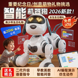 盈佳（AMWELL）智能AI机器狗遥控车早教机器人儿童玩具生日礼物2026新款AI编程