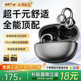 MICROKIA【2026最新款|柏林之音】蓝牙耳机耳夹式骨传导概念开放式无线不入耳运动跑步游戏通话降噪第1挂耳 【Pro舒适升级】重磅新品 | 摩登黑 榜单第一|适用于苹果小米荣耀