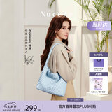 纽芝兰（NUCELLE）Angelababy同款织趣编织包女2026新通勤女士单肩托特包七夕礼物
