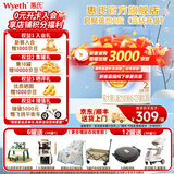 惠氏（Wyeth）【蓝钻升级】较大婴儿配方2段奶粉启赋二段奶粉 蕴怡2段810克*1罐 【蓝钻升级】