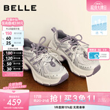 百丽（Belle）七夕礼物张凌赫张月同款蓝鲸网面老爹鞋女26夏新厚底休闲鞋预售 紫色-单里 6CM 36