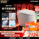 浪鲸（SSWW）卫浴小哆啦落地轻智能马桶免水压限制家用小户型自动坐便器座便器 【019A顶配】NFC智控+多重水洗+脚感翻盖+泡沫盾 400mm 【配角阀软管/配件齐全】
