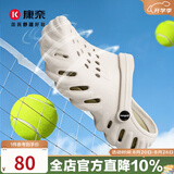 康奈（kangnai）洞洞鞋男2026年夏季新款凉鞋女休闲沙滩鞋外穿包头凉拖鞋18363001 米白色 35-36 (230mm)