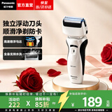 松下（Panasonic）【礼物首选】电动剃须刀男士刮胡刀往复式差旅便携款胡须刀全身水洗送男友父亲生日礼物RW30 【干湿两剃】RW30