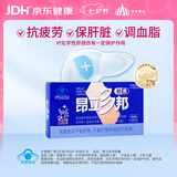 昂立多邦胶囊肝养护抗疲劳调血脂上海交大昂立 24粒（单包装）