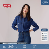 Levi's李维斯女士美式复古简约通勤经典翻领宽松蓝色牛仔衬衫 深蓝色 S