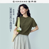 佐丹奴（Giordano）T恤女纯棉亲肤气质小衫女舒适宽松小高领t恤女短袖05322396