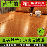 黄古林竹席凉席1.5x1.8x2米新款夏季可折叠双面席子老式竹凉席夏天专用 2.6MM细竹折叠款丨无枕套丨十年竹青 1.8米床 200cm*180cm