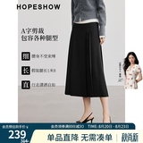 红袖超好看精致学院风半身裙冬季新款女装拼接中腰A字显瘦百褶裙 黑3050 S