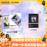 富士（FUJIFILM）【富士旗舰店】 立拍立得相机3英寸相纸胶片minise 13 41 99 liplay 3寸薰衣草+口袋mini相册
